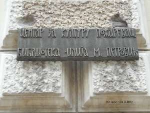 Najčitanije knjige u Požarevcu i Kostolcu tokom 2025. godine - Hit Radio Pozarevac, Branicevski okrug